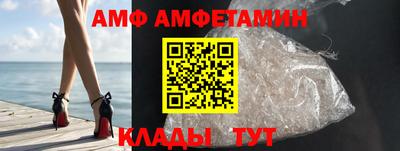 мефедрон Ирбит
