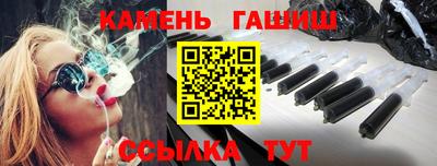 а пвп мука Апшеронск