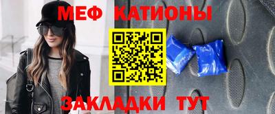 мефедрон Ирбит