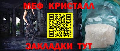 а пвп мука Апшеронск