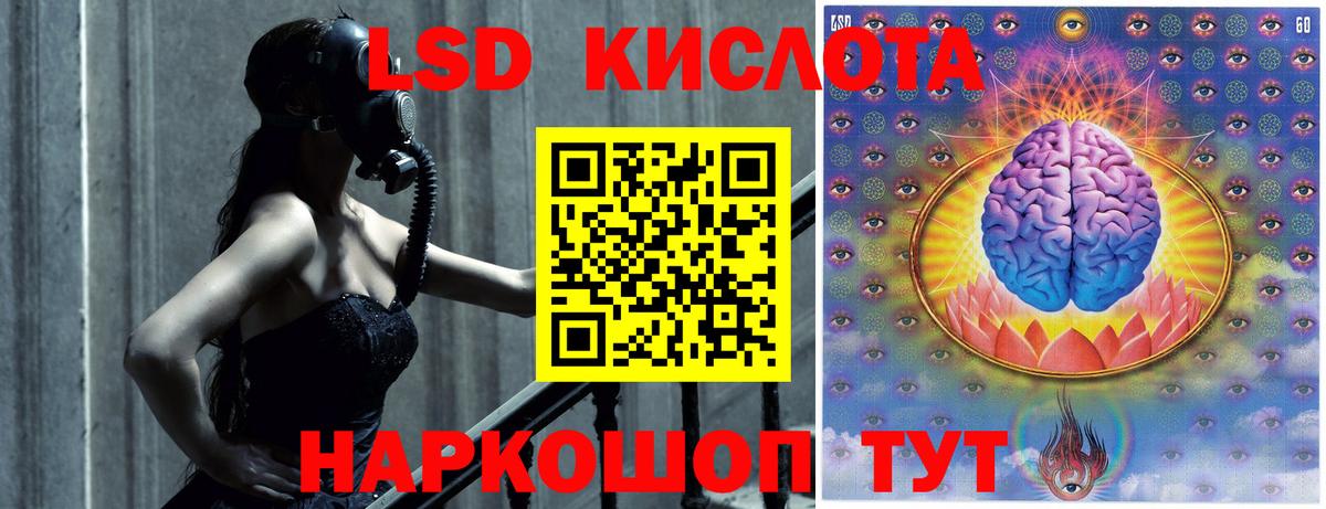 LSD-25 экстази ecstasy  LSD-25 экстази  Михайловка  LSD-25 экстази кислота 