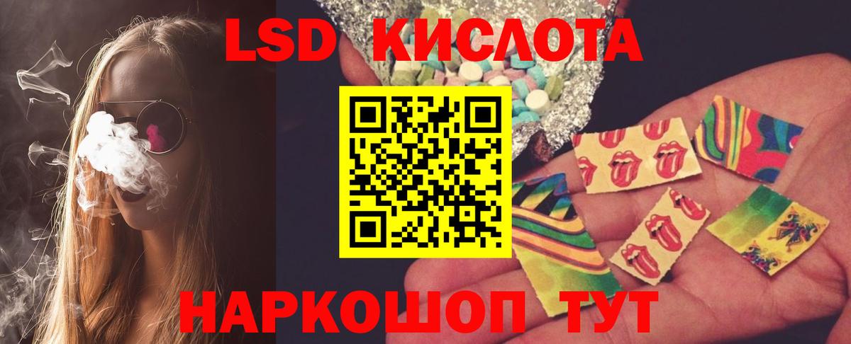 Лсд 25 экстази ecstasy  ЛСД экстази кислота  Вход с VPN  Михайловка 