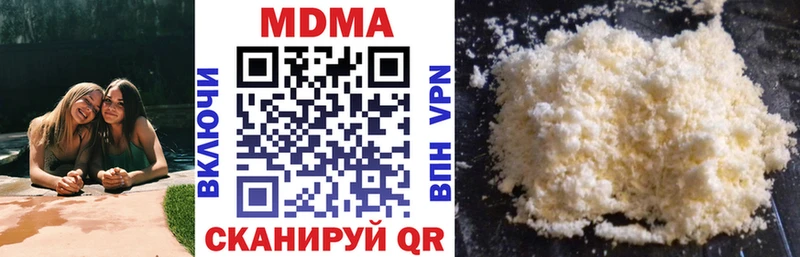 MDMA молли  Михайловка 