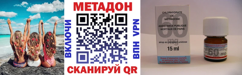 МЕТАДОН белоснежный  где купить наркоту  Михайловка 