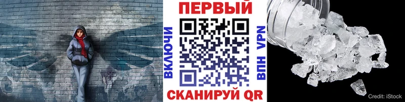цена наркотик  Михайловка  Метамфетамин Methamphetamine 