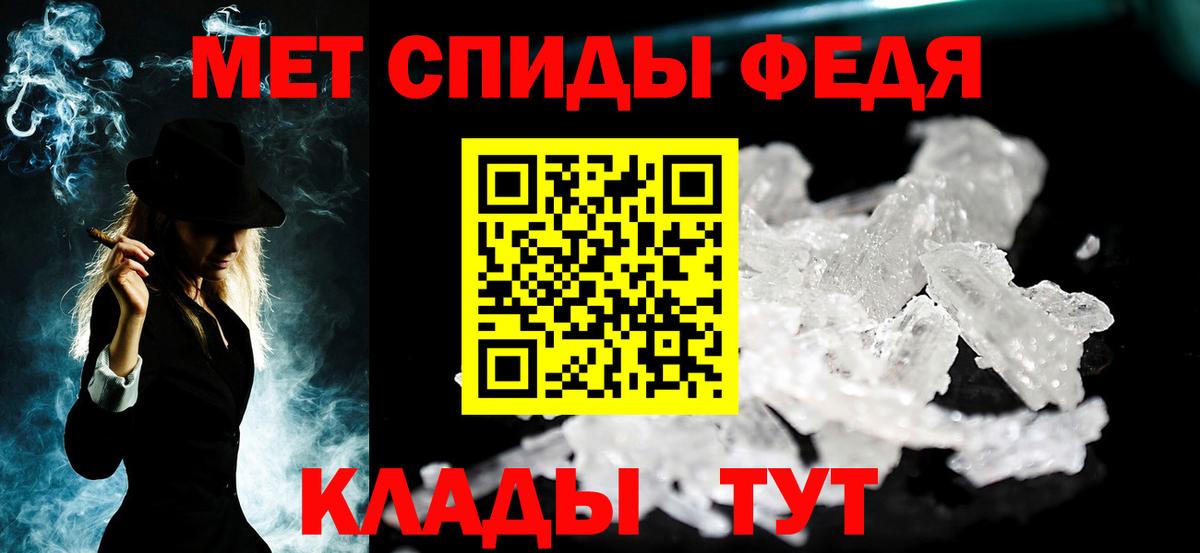 Первитин витя Михайловка