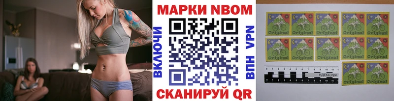 Наркотические марки 1,5мг  мега зеркало  Михайловка 