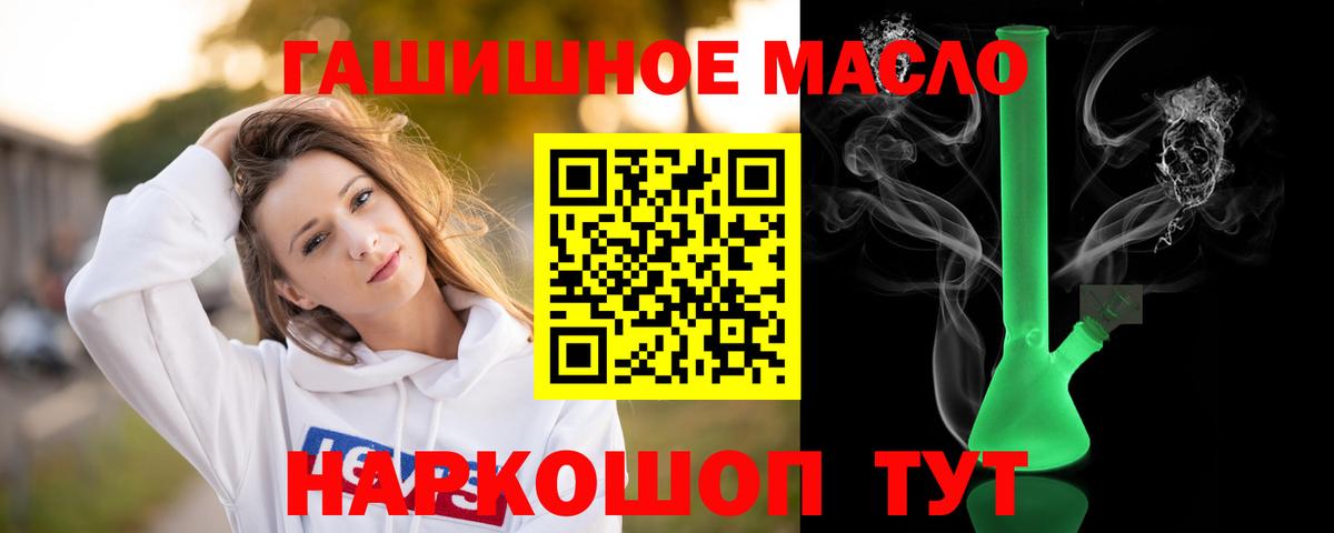 MEGA вход  Михайловка  Дистиллят ТГК вейп с тгк  ТГК THC oil 