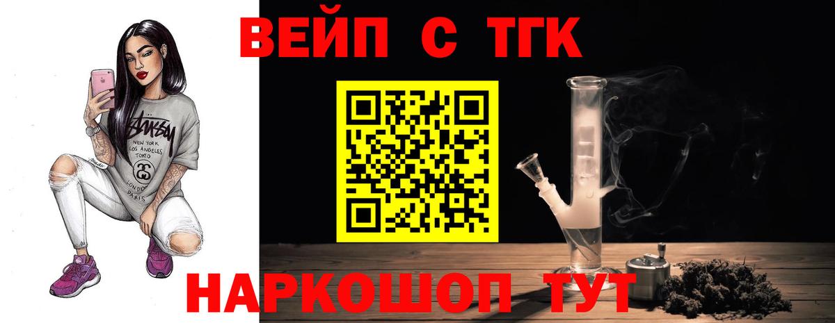 купить наркоту  ТГК гашишное масло  Вход с VPN  Михайловка  Дистиллят ТГК гашишное масло 