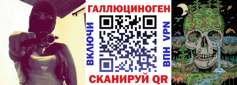 Галлюциногенные грибы ЛСД Михайловка