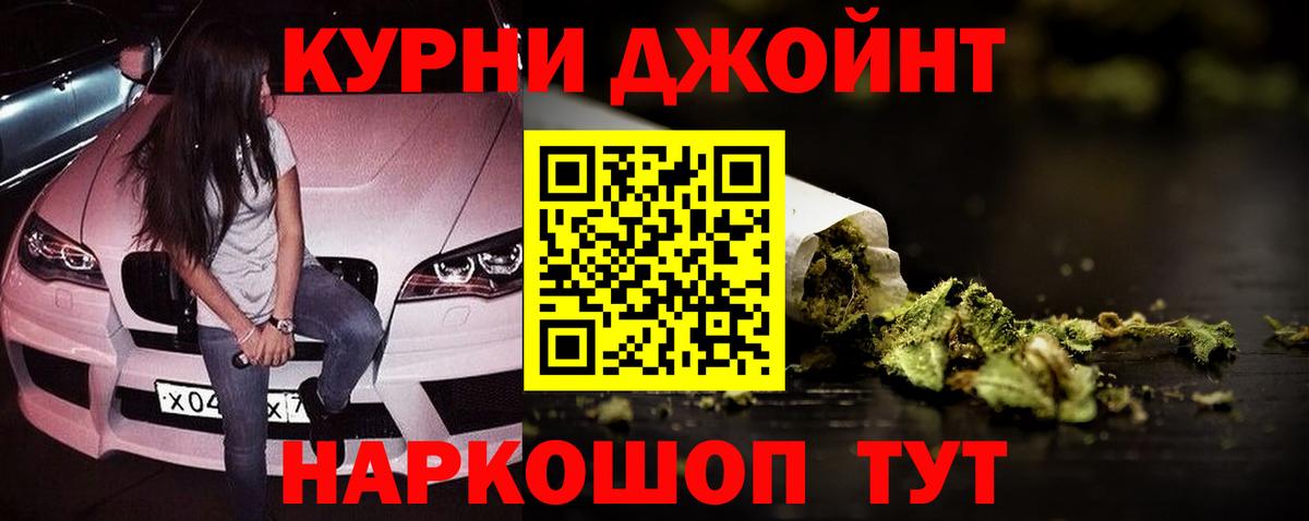 Шишки марихуана White Widow Михайловка