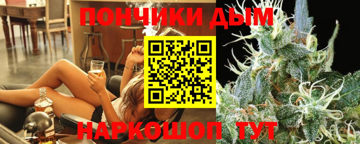 Канабис AK-47  Вход с VPN  Михайловка  Бошки марихуана LSD WEED  Каннабис White Widow 